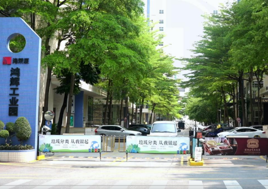 park